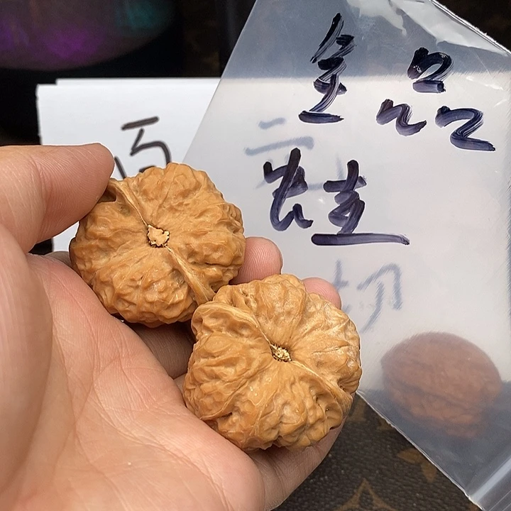 吊坠文玩核桃753537357573537735