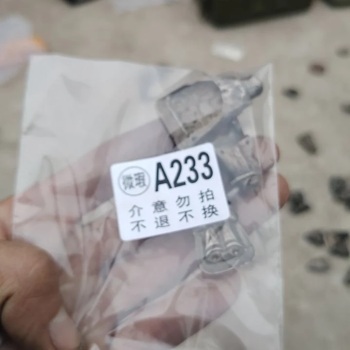 顺***神金属朋友拍的老物件持续中