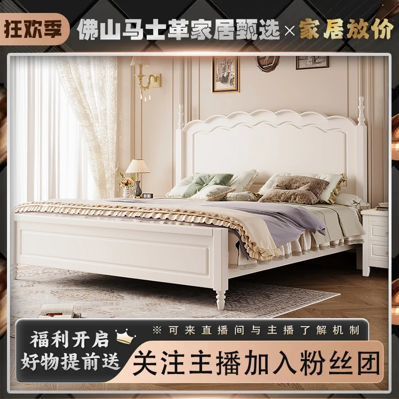 法式经典复古实木床现代简约双人床家用主卧室轻奢大床
