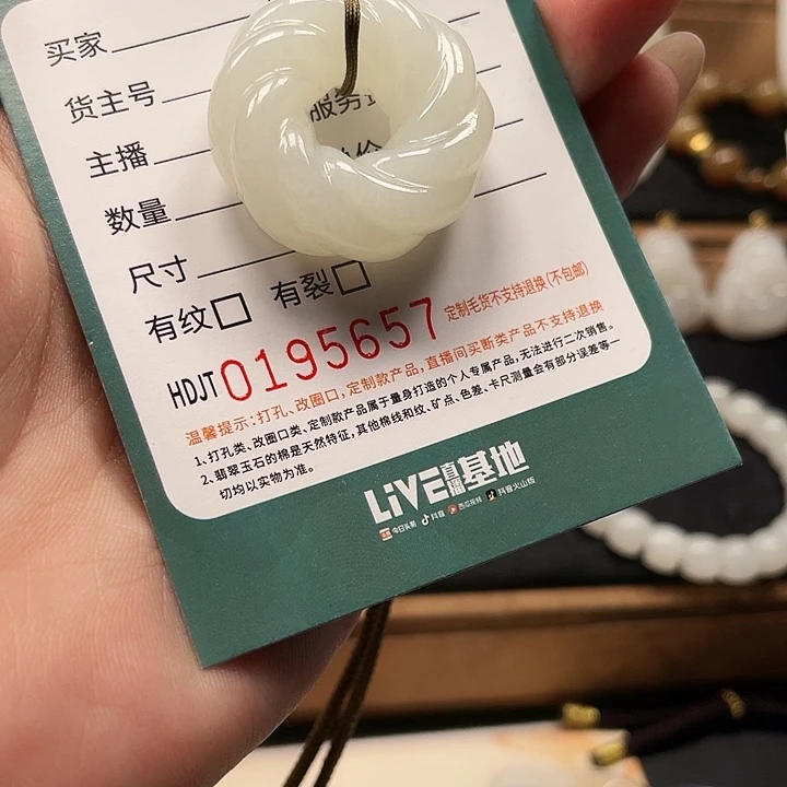 禅***花和田玉未镶嵌颈饰HDJT0195657