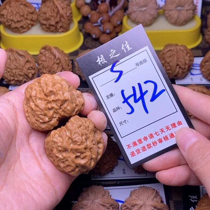 吊坠文玩核桃140蛤蟆头542