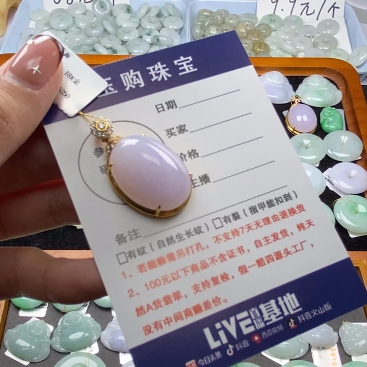 翡翠18K金镶嵌吊坠(不含链)蛋面