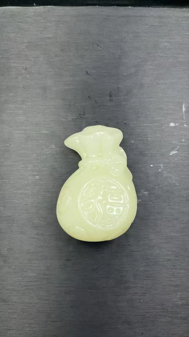 新疆昆仑山料福袋挂件把件油油糯糯无痕无裂无瑕疵简约大气款式