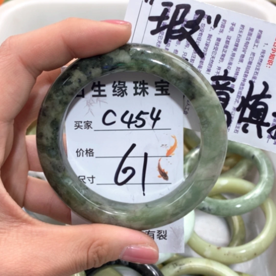 【闪购商品】合金蛇纹石玉手镯