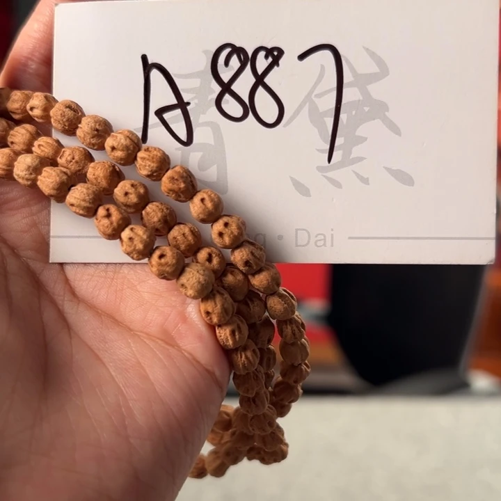 柏香籽/百香籽吊坠A887