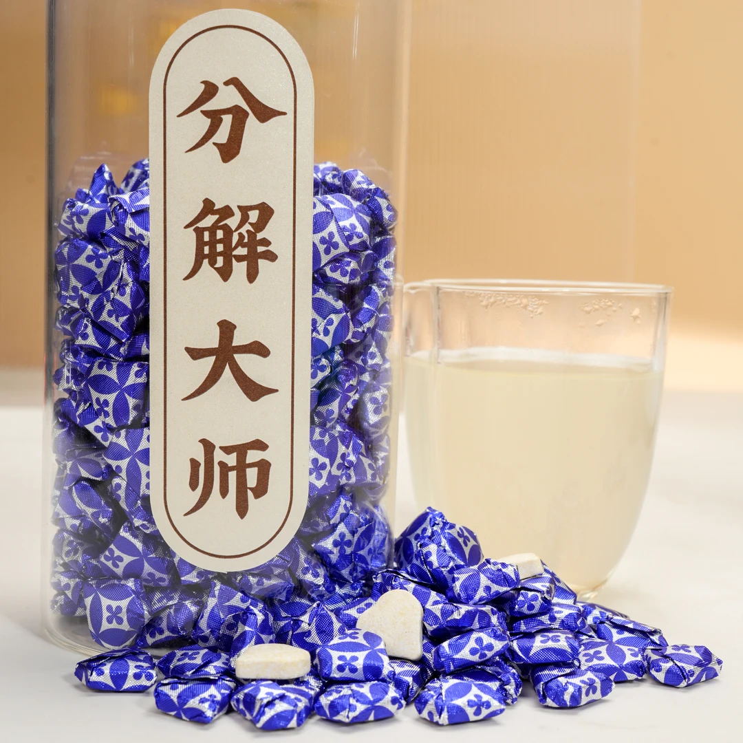 【分解大师】L-酪氨酸 刺梨 百香果味-精华膏