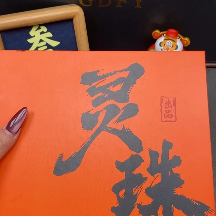 手串凤眼菩提尼泊尔