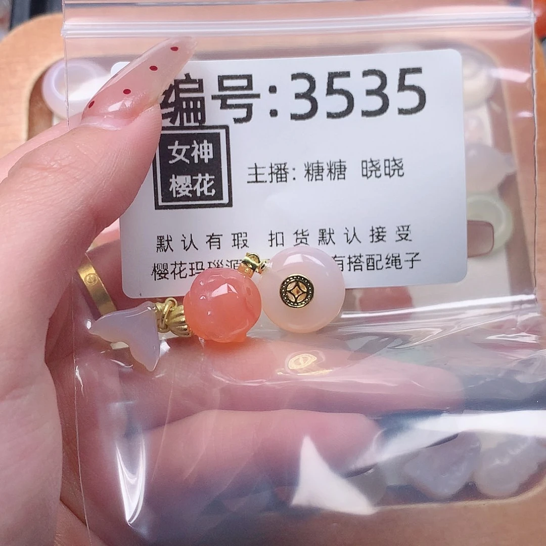 玛瑙/玉髓颈饰合金嘎*