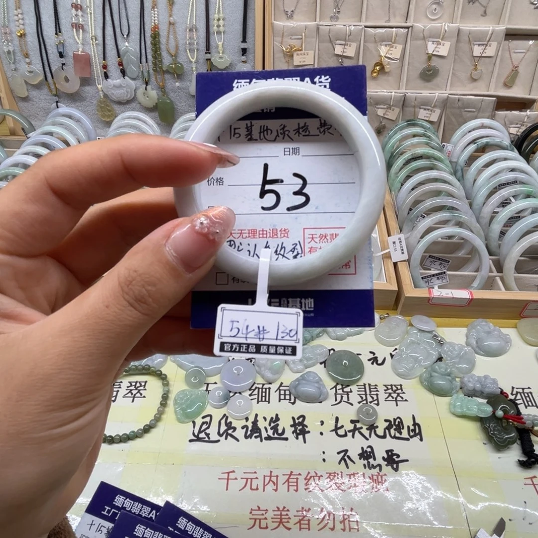 翡翠未镶嵌手镯天然缅甸翡翠手镯