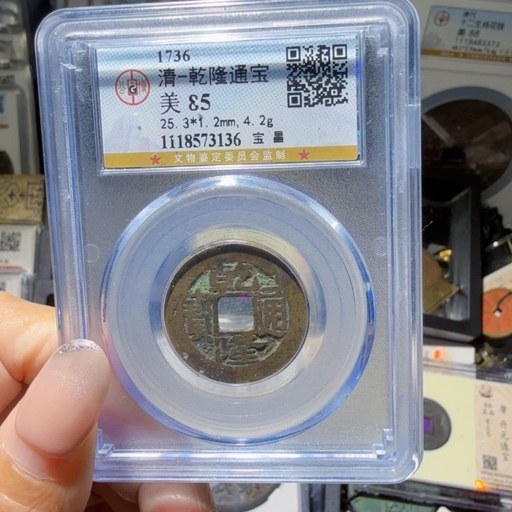 铜As历朝历代……3136