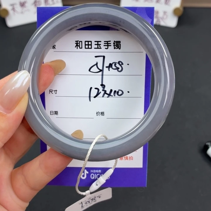 未镶嵌手镯和田玉（糖玉）