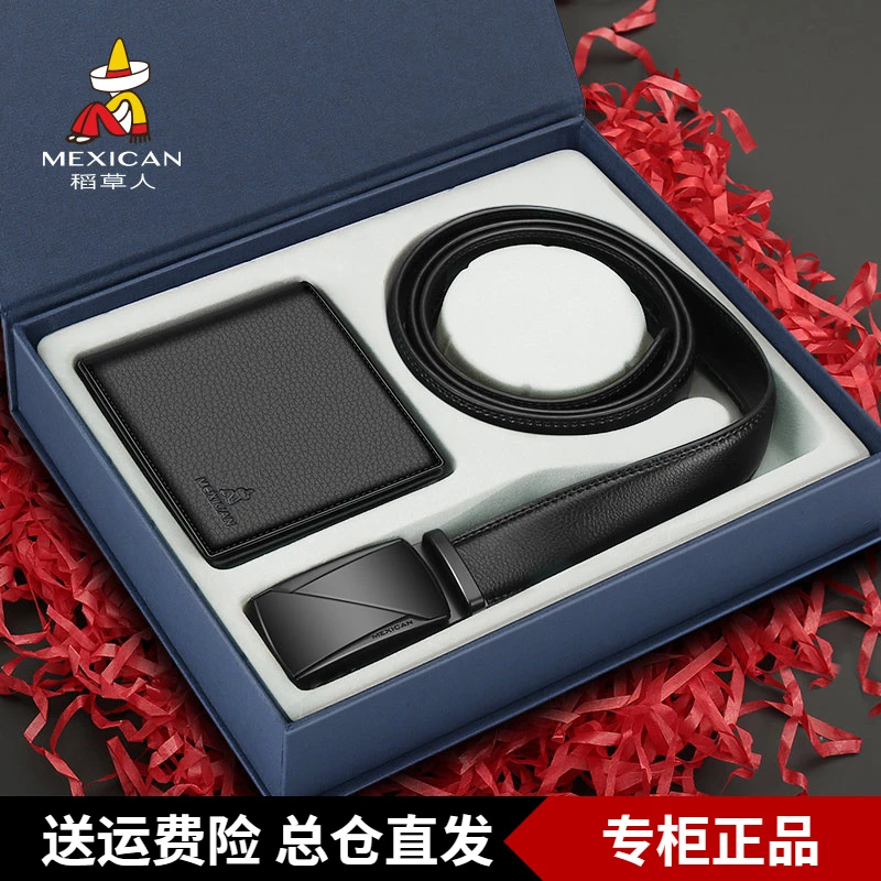 稻草人皮带男士腰带礼盒装自动扣牛皮商务裤带新款情人节生日礼物