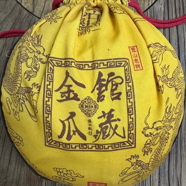 安化黑茶白沙溪2017年馆藏金瓜荒山纯料