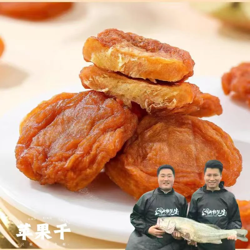 烟台特产三蒸三晒无添加糖苹果干独立小包装