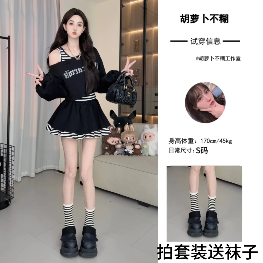 P胡萝卜【三件套条纹卫衣裙套装】秋季新款时尚百搭日常宽松显瘦