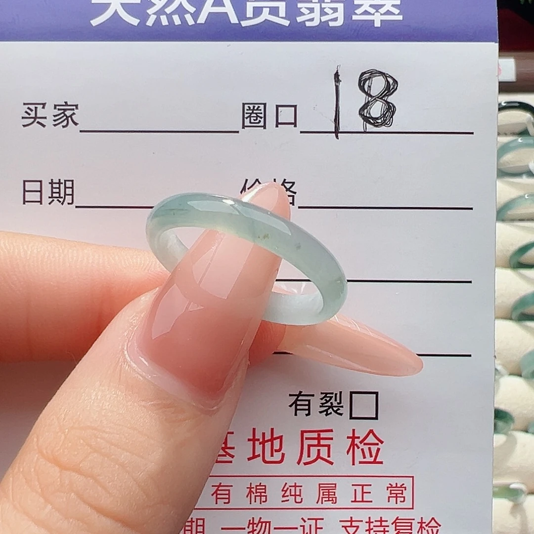 未镶嵌戒指翡翠戒指