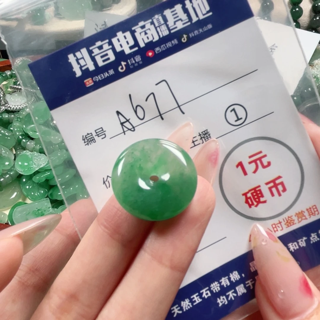 石英质玉未镶嵌颈饰