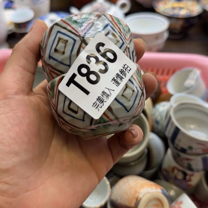 糖***）瓷片哈哈哈哈哈姐姐好