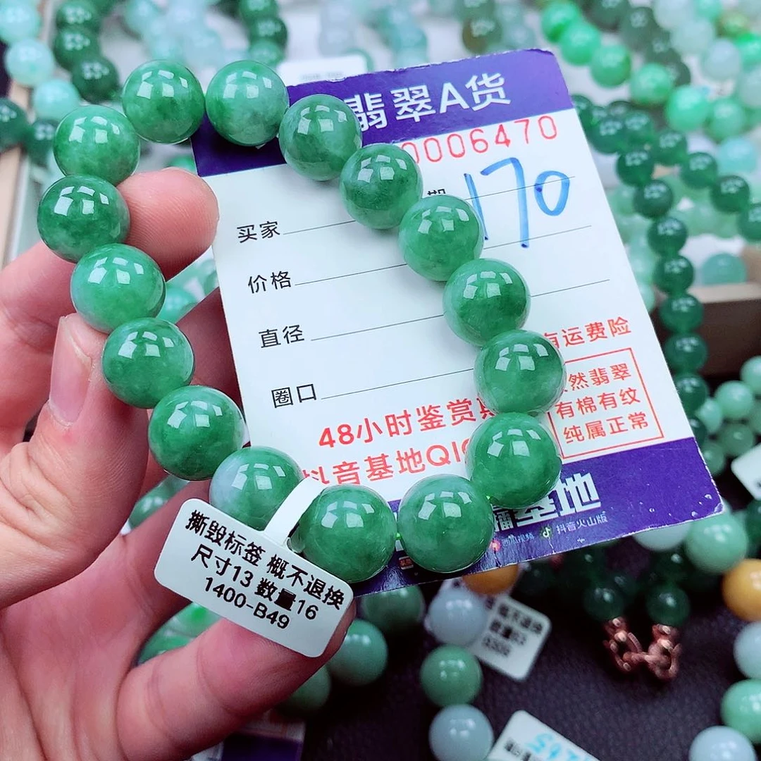 毛衣链未镶嵌翡翠
