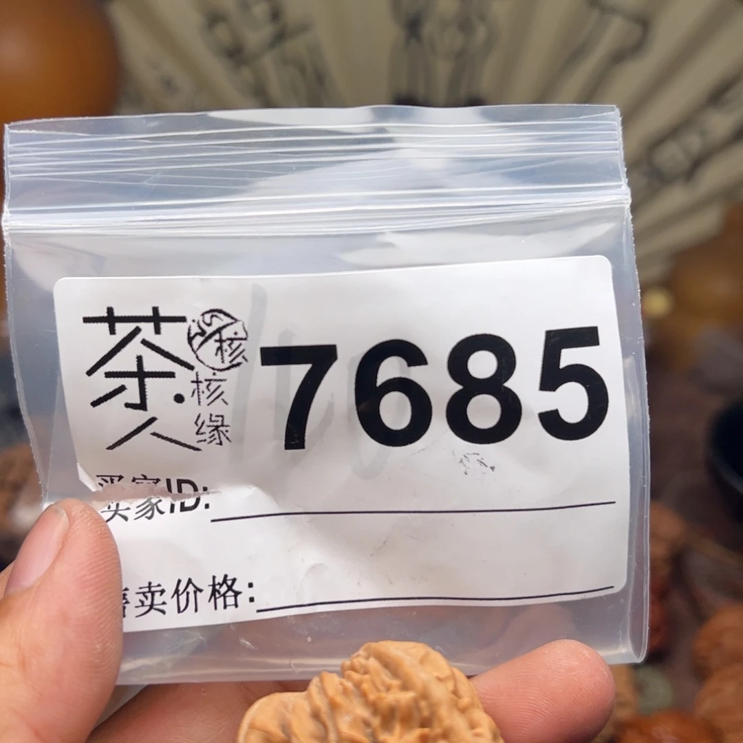 文玩核桃把件今天
