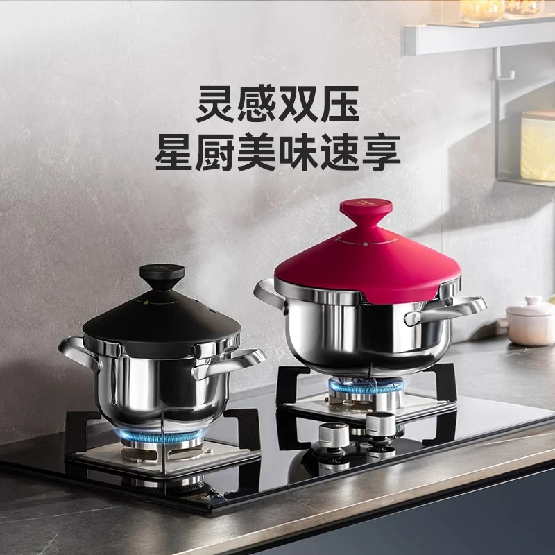 灵菲尔灵感压力锅皇室贵族塔吉高压锅家用燃气炉电磁炉通用套装