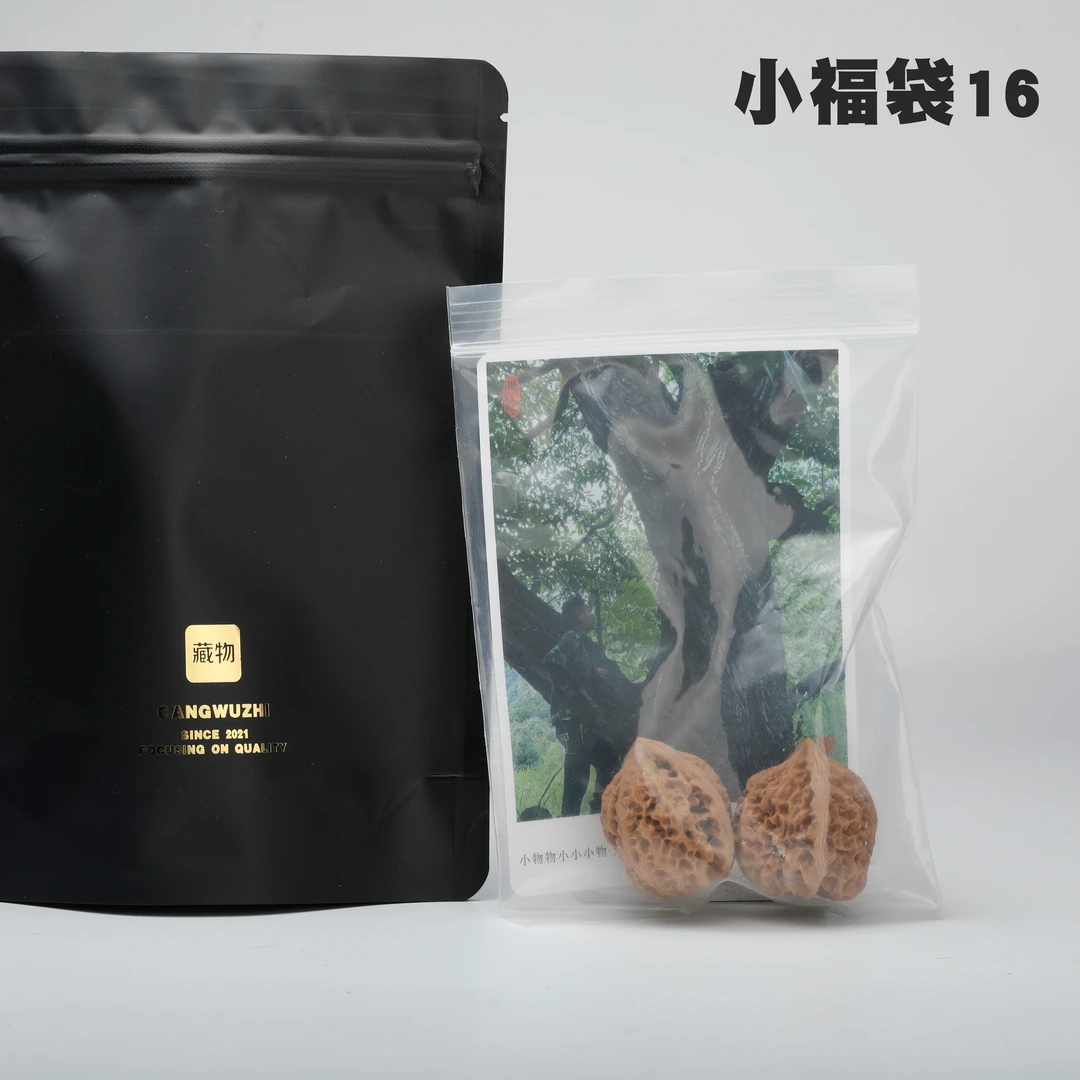 【藏物志】小福袋16