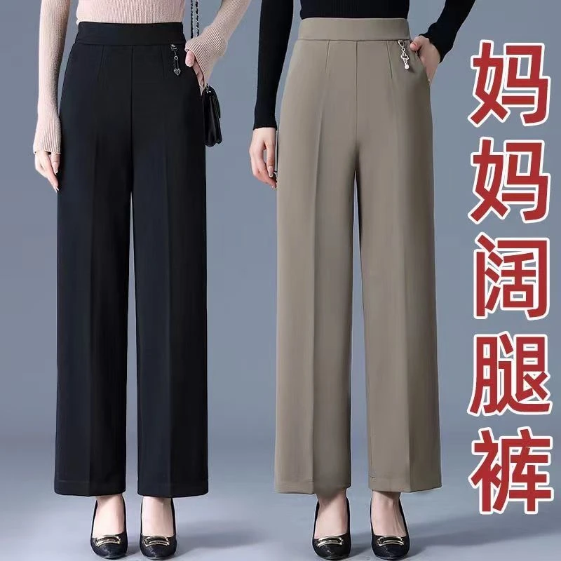 薄款妈妈女裤直筒裤高腰垂感显瘦大码休闲宽松夏季垂坠百搭