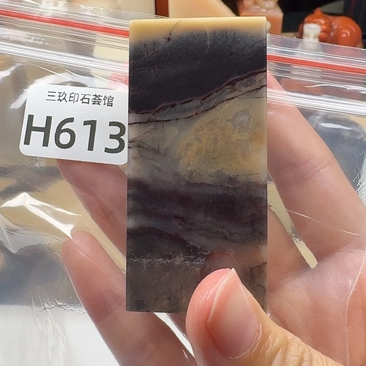 佐***荫印石寿山石老挝 老挝 老挝