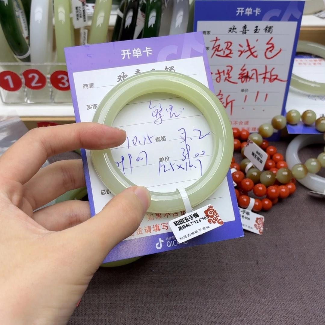 繁***.和田玉未镶嵌手镯