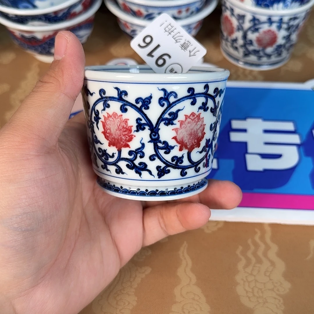 青花釉里红微瑕916