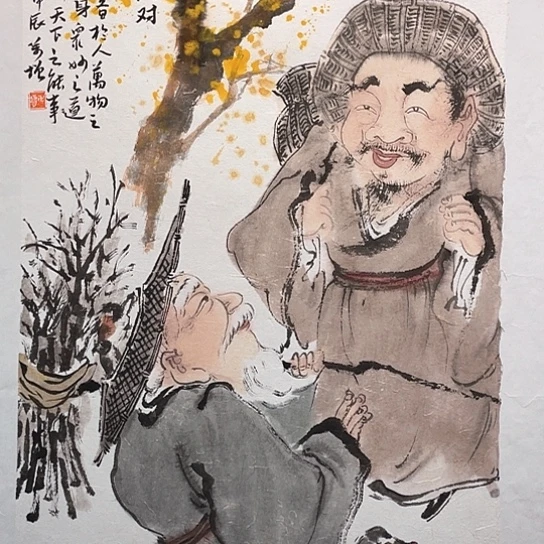 国画王亚峰原创品鉴收藏