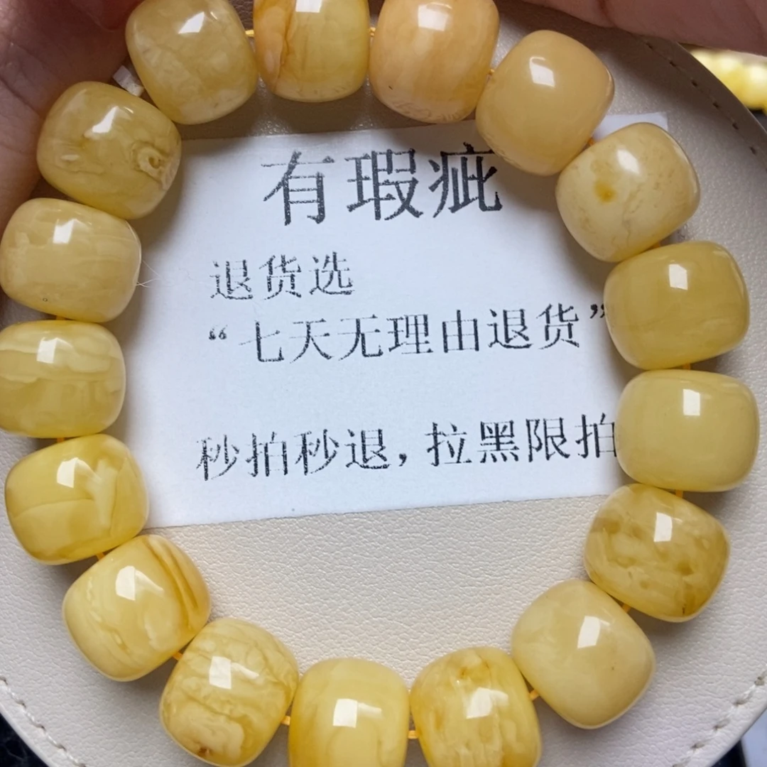 蜜蜡未镶嵌珠宝奇石213