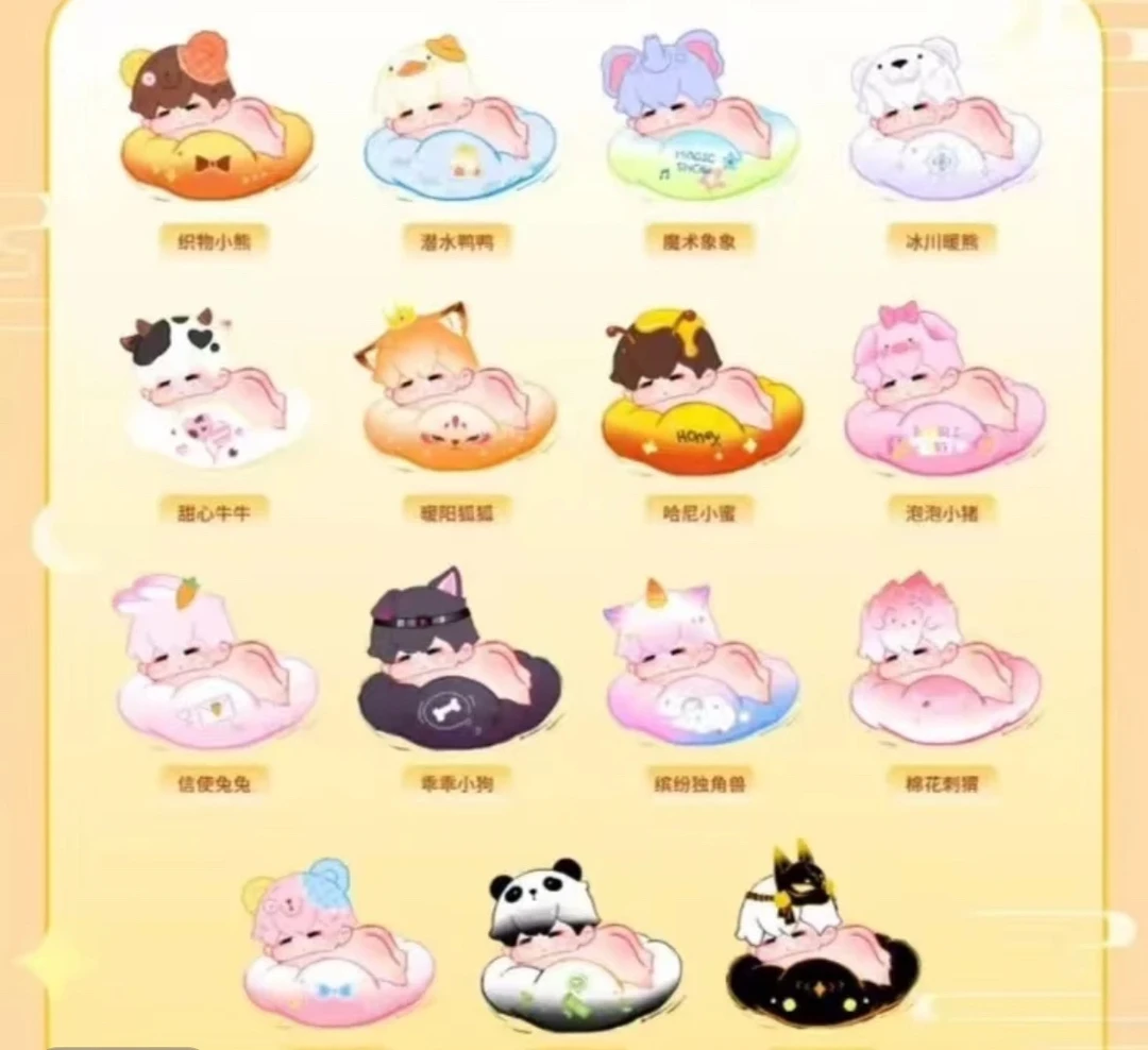 【拆盒】屁嘟嘟云朵趴趴萌兽系列盲盒潮玩手办【不支持退换】