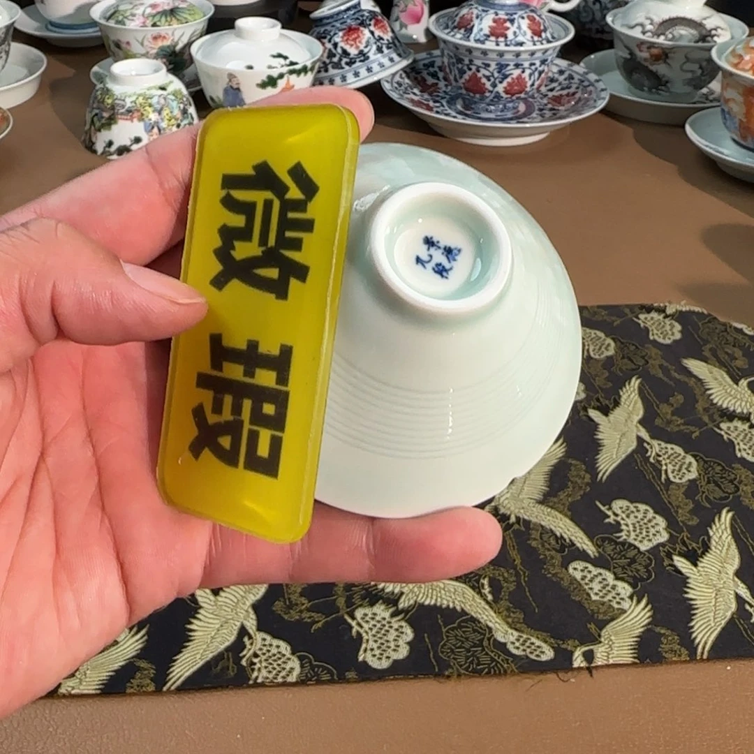 微瑕茶具新号开播种类多多