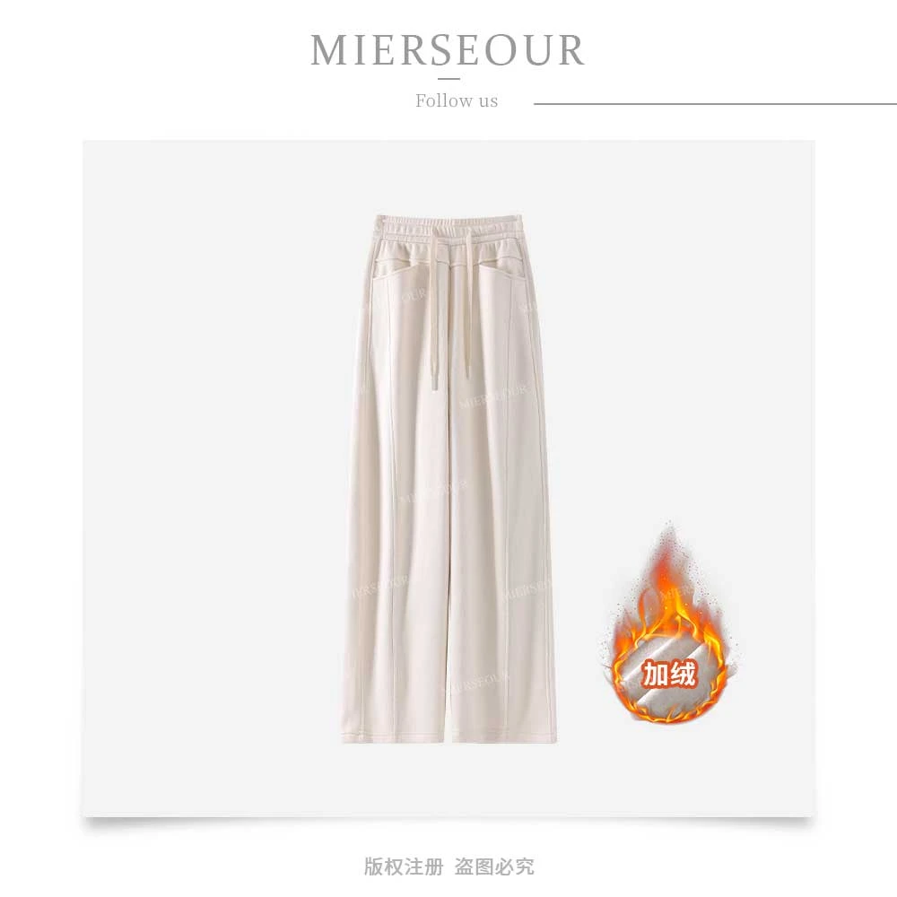 羊毛蚕丝！2025秋冬高腰阔腿裤拼接提臀休闲裤设计感直筒裤5129