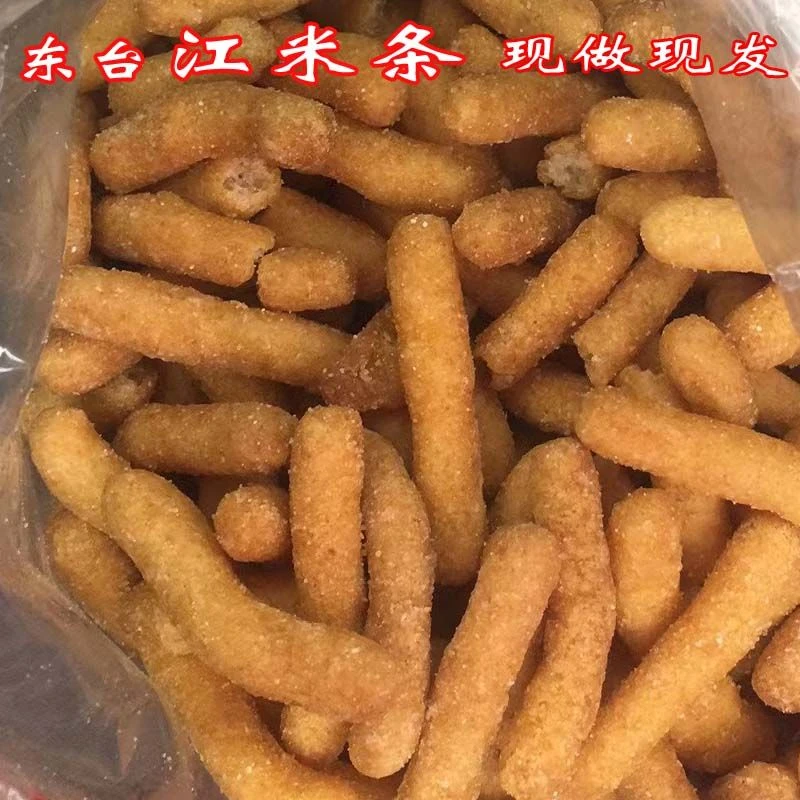 苏北特产年货京果江米条果子