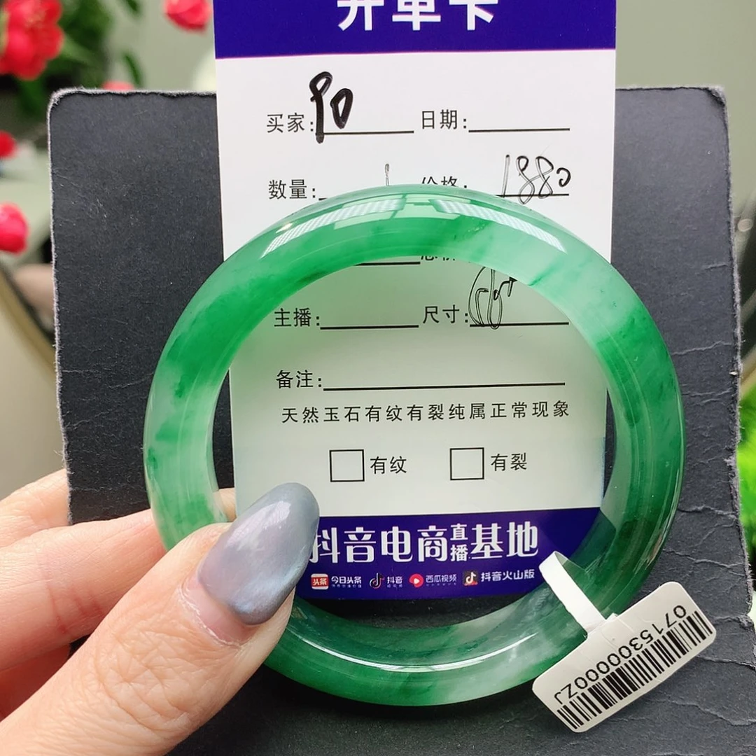 石英质玉未镶嵌手镯