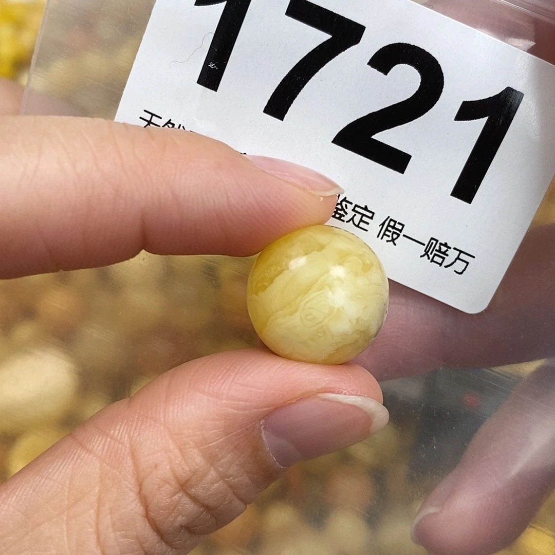 蜜蜡未镶嵌珠宝奇石16,1