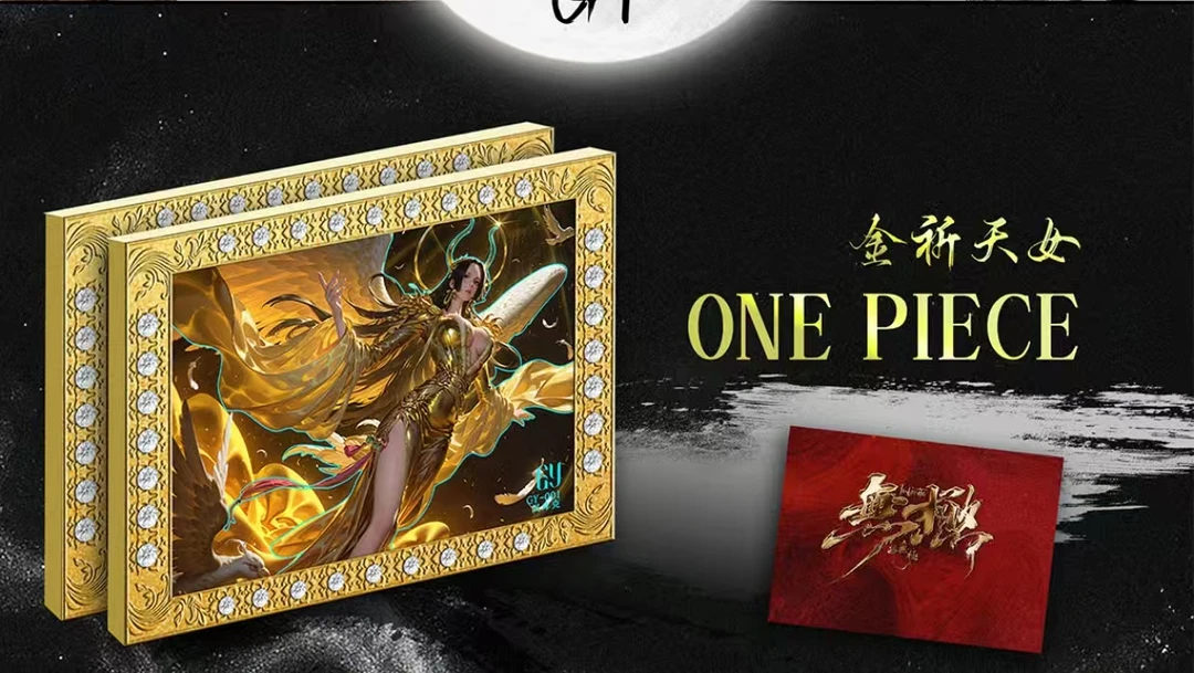 【无极】【强取角色】【至尊宝代拆】二创海贼王炫彩收藏卡牌盲盒代拆