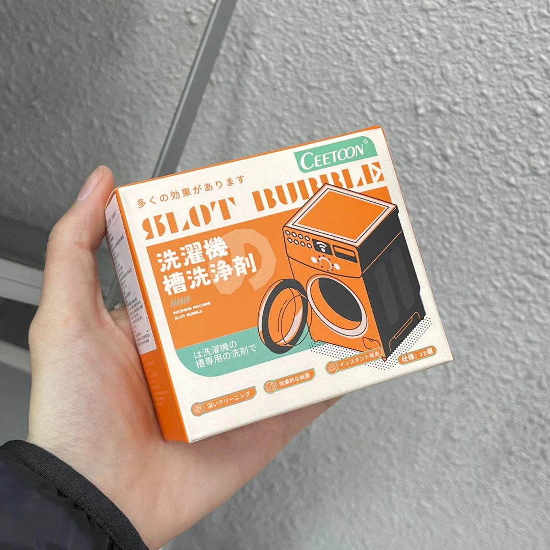 洗衣机槽泡腾片12粒盒