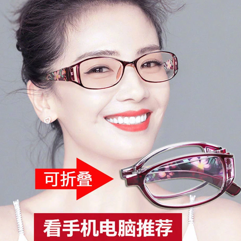 智能变焦远近两用防蓝光老花镜女玩手机高清折叠便携式老人抗疲劳