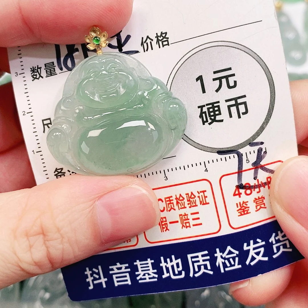 翡翠18K金镶嵌颈饰吊坠