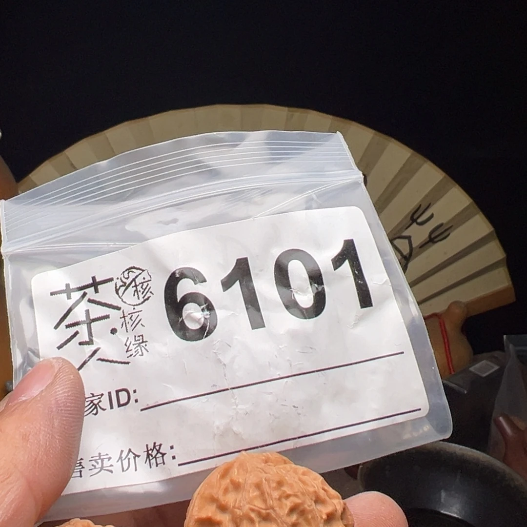 文玩核桃吊坠今天
