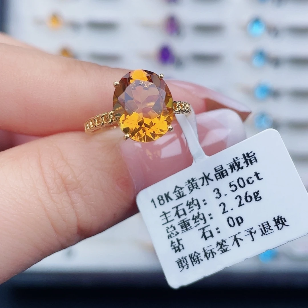 黄晶戒指18K金镶嵌