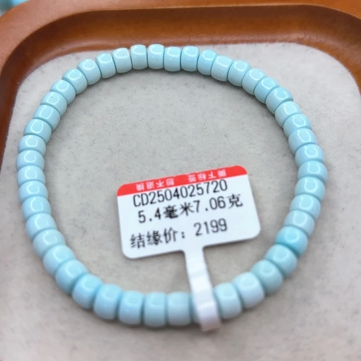 未镶嵌绿松石手链