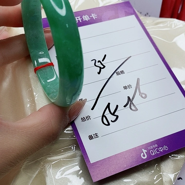 翡翠手镯（圆镯）未镶嵌