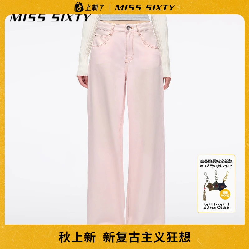 Miss Sixty2025夏季新款牛仔裤女浅粉手擦减龄宽松阔腿裤脏脏裤
