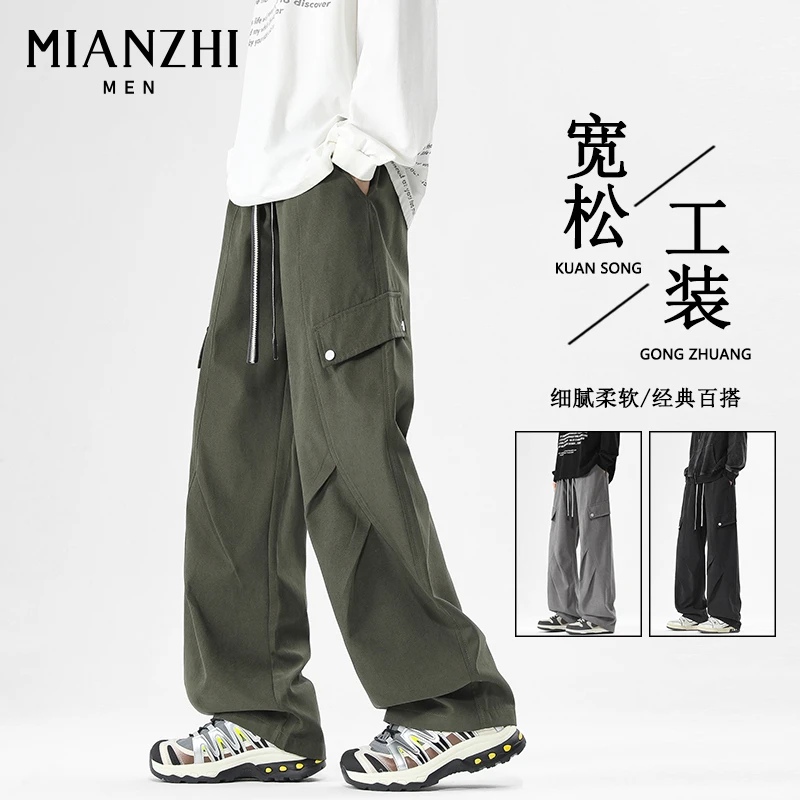 棉致美式工装裤子男2025秋季新款宽松直筒百搭休闲裤男潮流长裤子