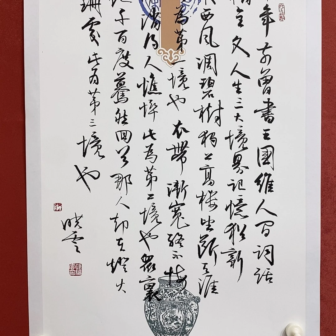 三十年直播间大漏