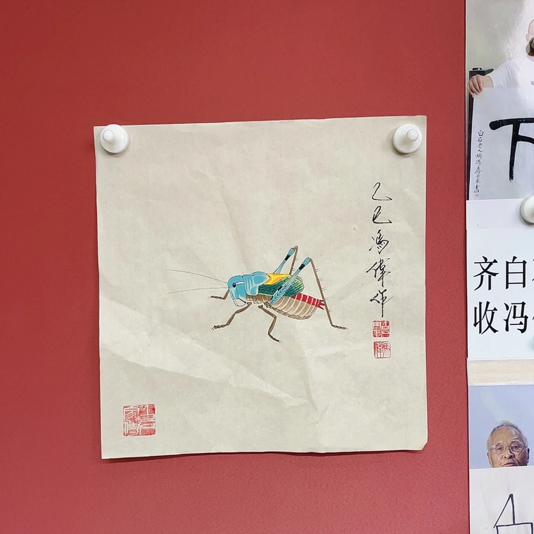 国画冯伟老师手绘国画作品音浩